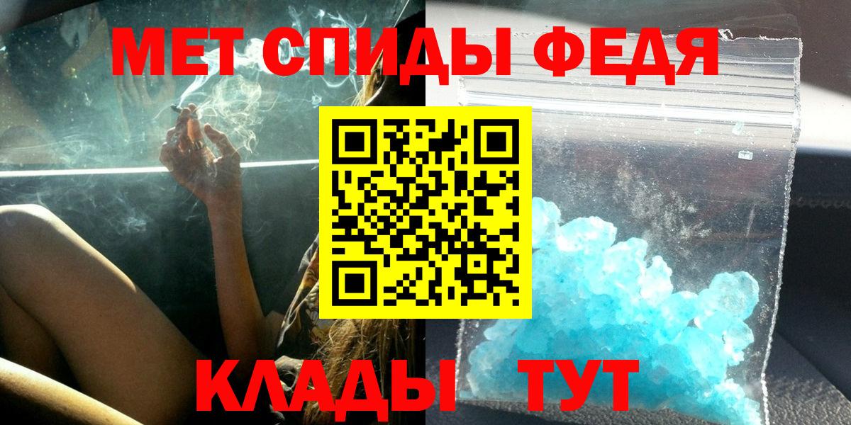 Amphetamine 98% Дербент