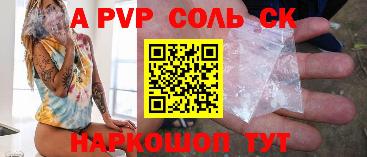 APVP мука  APVP крисы CK  Дербент  купить закладку  Alfa_PVP VHQ  Вход с VPN 