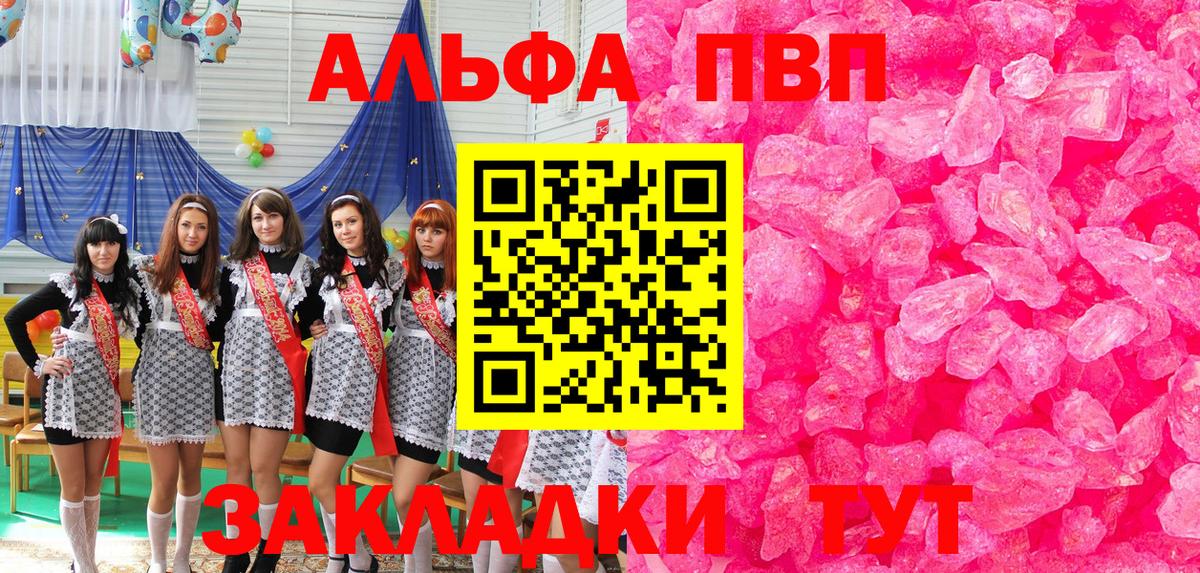 APVP Дербент
