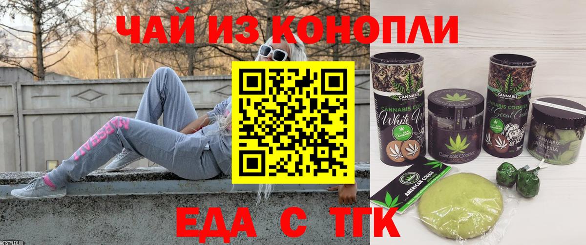 Меф МЯУ МЯУ   Cocaine  Конопля  МЕФ  Вход с VPN  Метамфетамин  Дербент  ГАШ 