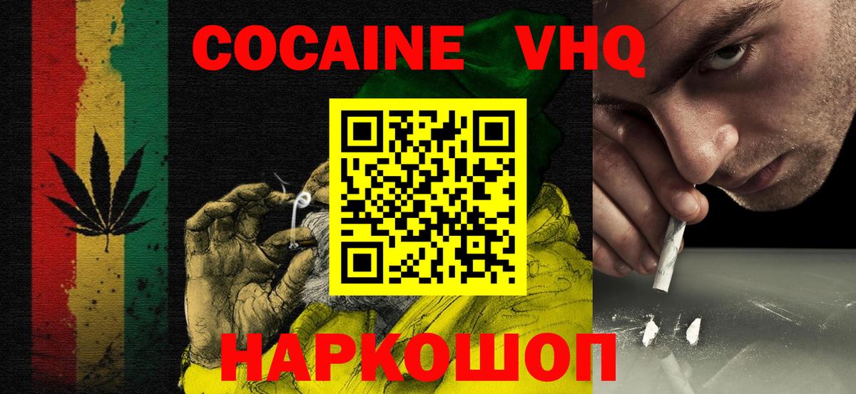COCAIN Fish Scale Дербент