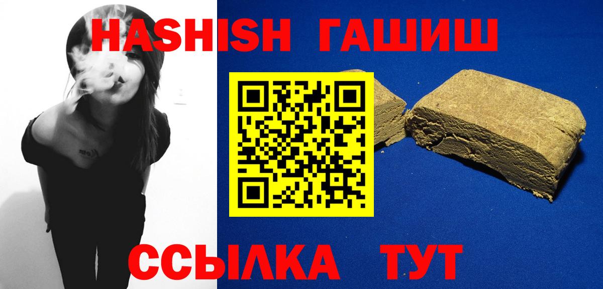 Гашиш VHQ Дербент