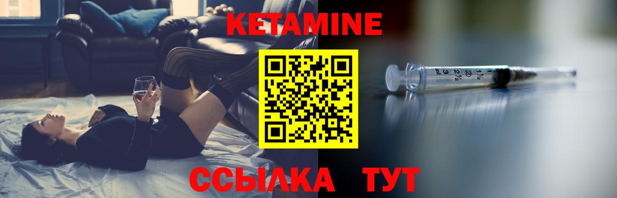 КЕТАМИН ketamine  Вход с VPN  КЕТАМИН ketamine  Дербент 