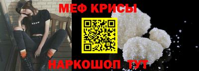spice Мариинск