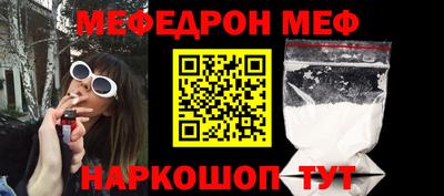 мдма Малгобек