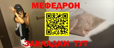 мдма Малгобек