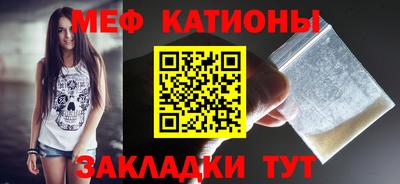 MESCALINE Малоярославец