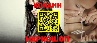 MESCALINE Малоярославец