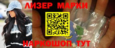 MESCALINE Малоярославец
