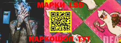MESCALINE Малоярославец