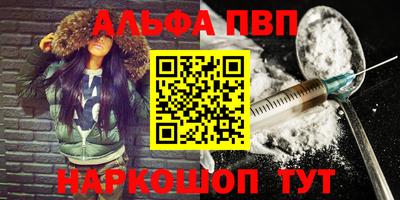MESCALINE Малоярославец