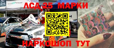 spice Мариинск