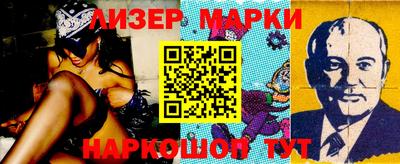 spice Мариинск