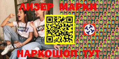 наркотики Владивосток
