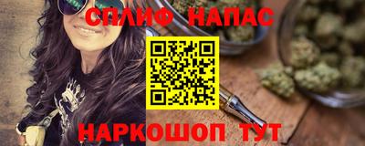 MESCALINE Малоярославец