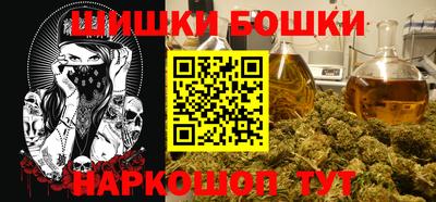 MESCALINE Малоярославец