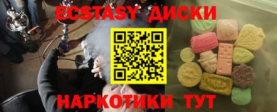 мдма Малгобек