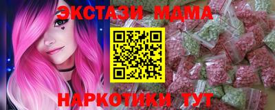 мдма Малгобек
