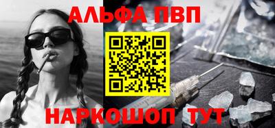 MESCALINE Малоярославец