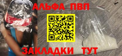 MESCALINE Малоярославец