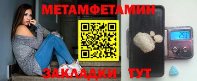 MESCALINE Малоярославец