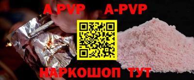 MESCALINE Малоярославец