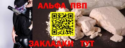мдма Малгобек