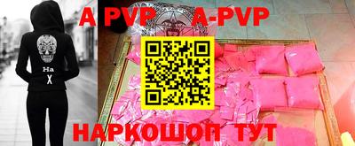 MESCALINE Малоярославец