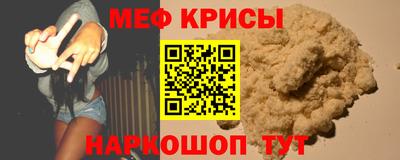 spice Мариинск