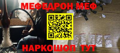 мдма Малгобек