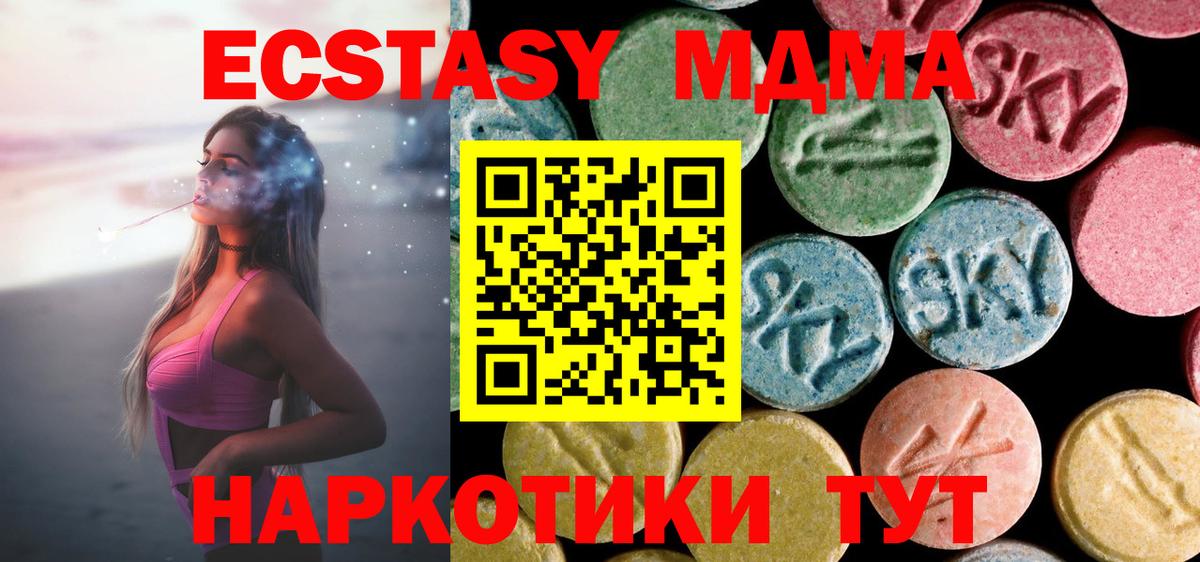 MDMA crystal  МДМА  Дербент  Вход с VPN 
