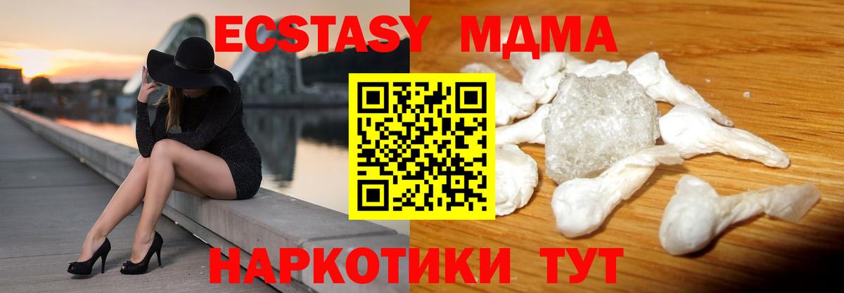 MDMA Molly Дербент