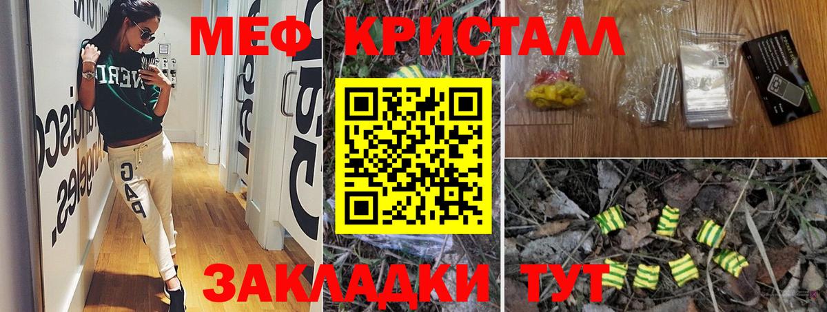 МЕФ  МЯУ-МЯУ mephedrone  Вход с VPN  Дербент  Меф  Мефедрон mephedrone 