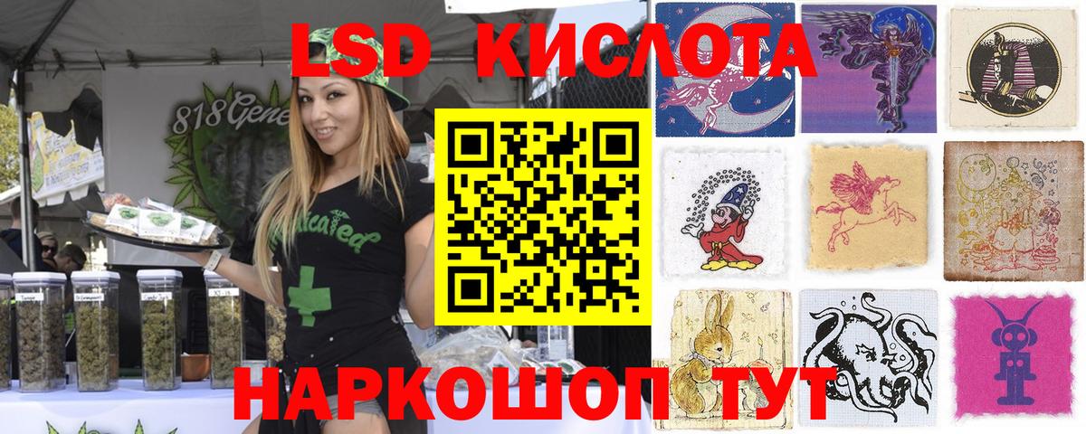 Марки 25I-NBOMe 1,8мг  Вход с VPN  Марки 25I-NBOMe  Дербент 