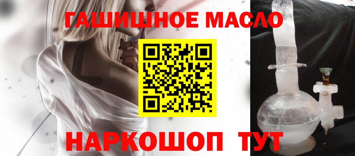 ТГК вейп с тгк Дербент