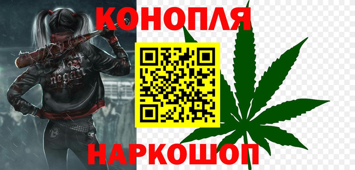 Каннабис Amnesia  Бошки марихуана Amnesia  Дербент  Вход с VPN 